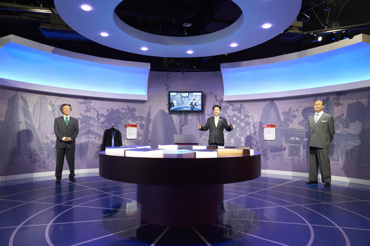 Madame Tussauds Tokyo Ticket - Image 1 of 5