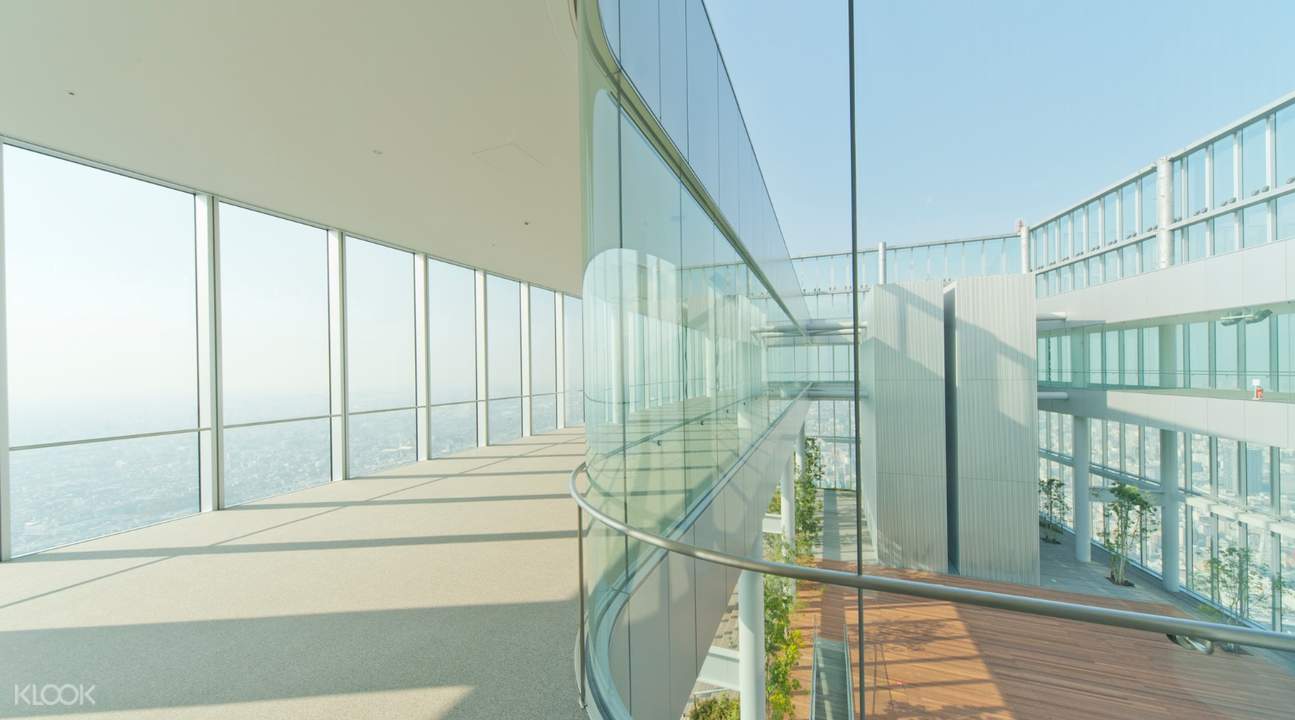 HARUKAS 300 Observatory Ticket - Image 4 of 5