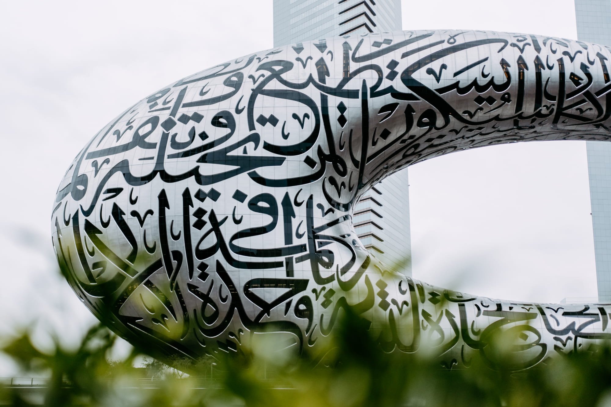 Museum der Zukunft Dubai - Image 1 of 9