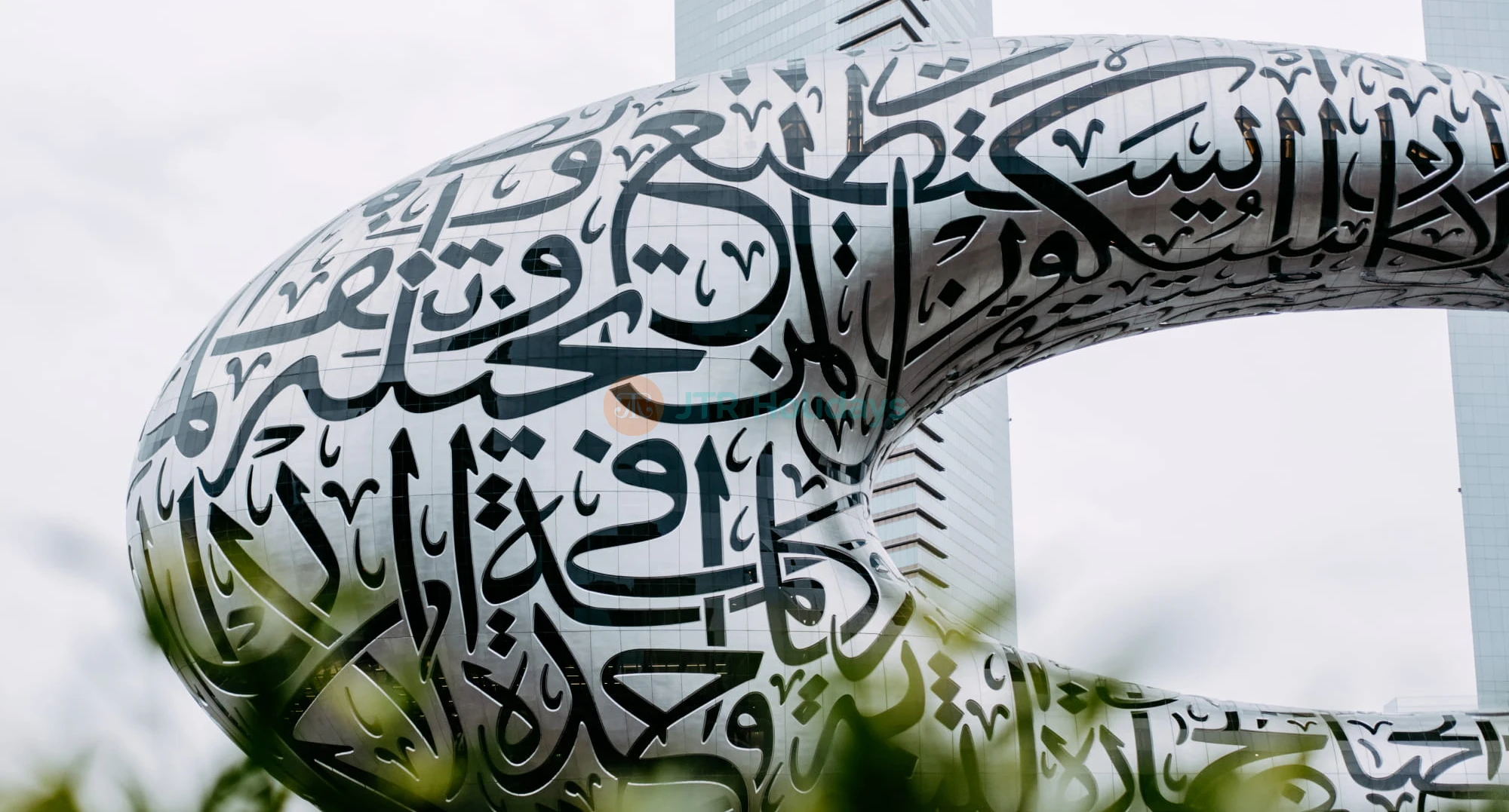 متحف المستقبل دبي - صورة 1 من 5