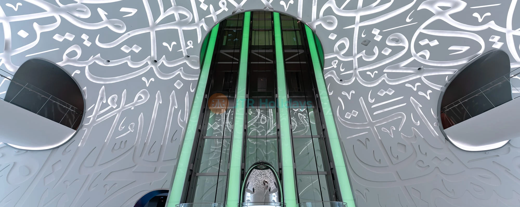 متحف المستقبل دبي - صورة 3 من 5