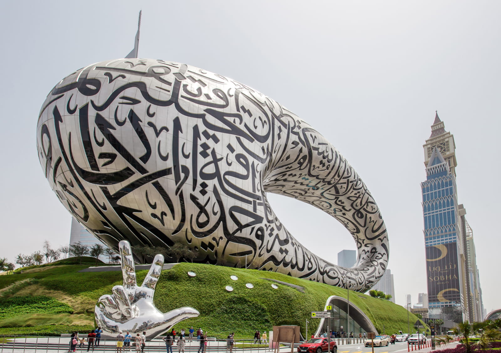 Dubai Premium Holiday Package – 4 Nights 5 Days - Image 1 of 5