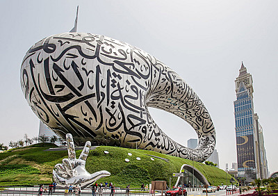 Dubai Premium Holiday Package – 4 Nights 5 Days - صورة 1 من 1