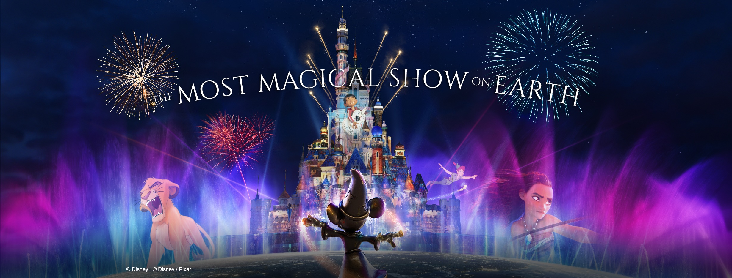 Hong Kong Disneyland - Image 3 of 5