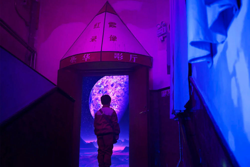 Magritte and Cao Fei Art Gallery of NSW - Image 5 of 7