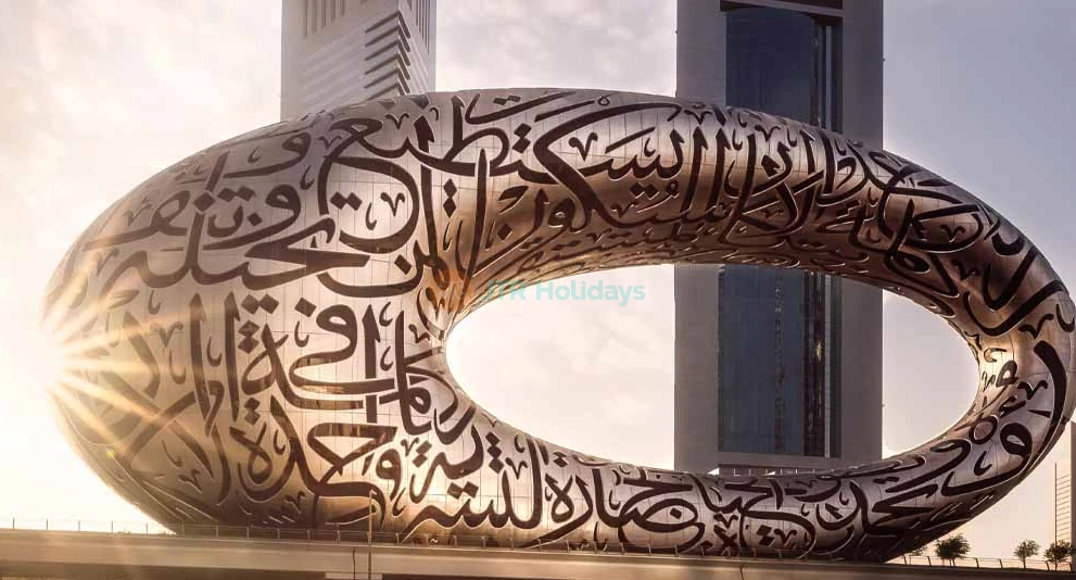 Museum Of The Future Dubai - Image 1 of 5