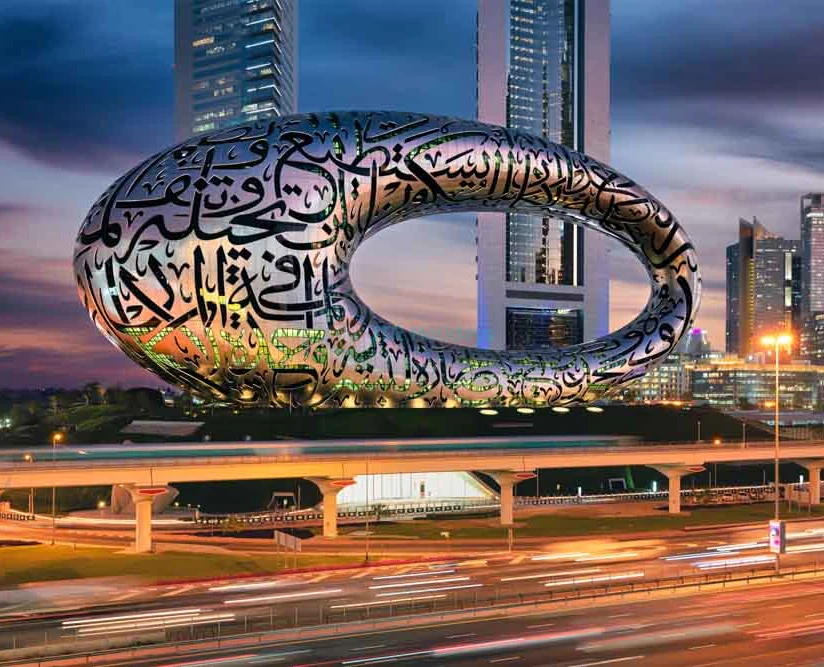 Museum Of The Future Dubai - Image 5 of 5