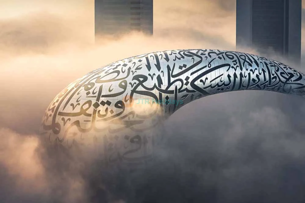 Museum Of The Future Dubai - Image 8 of 8