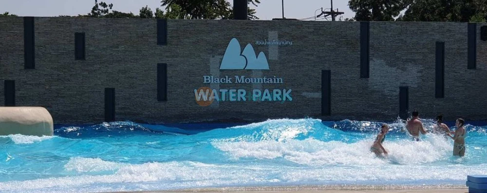 Black Mountain Water Park - Image 4 of 5