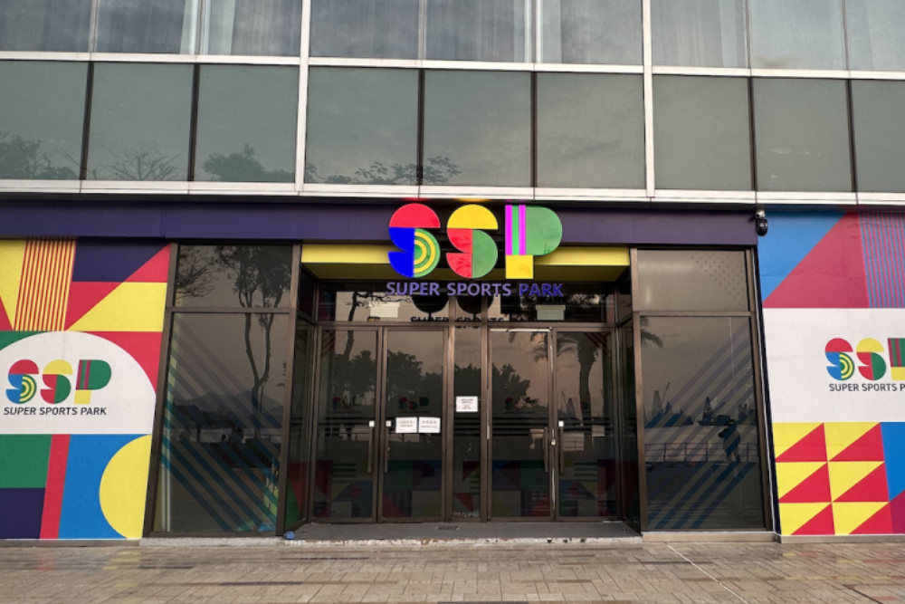 Super Sports Park - Image 1 of 7