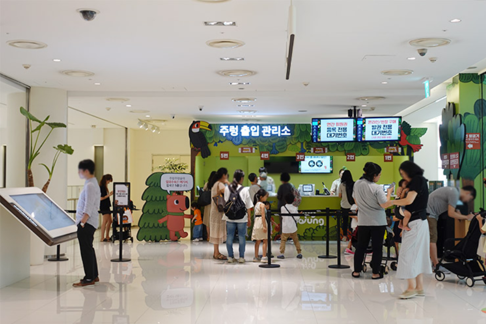 Zoolung Zoolung Theme Park Seoul - Image 5 of 5