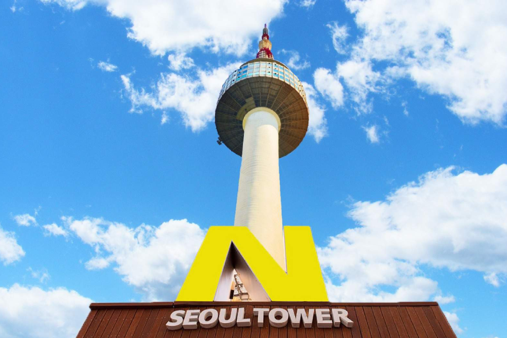 N Seoul Tower - Image 1 of 5
