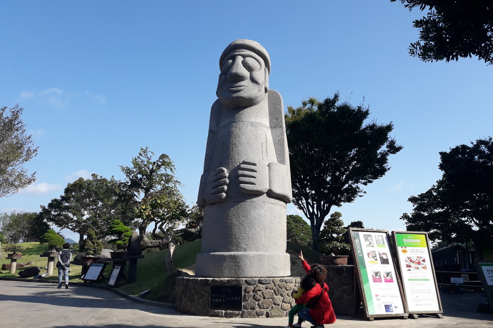 Spirited Garden Jeju - Image 4 of 8