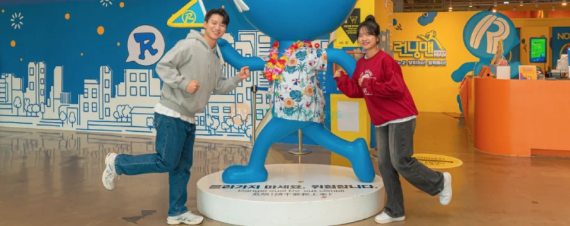 ランニングマン 釜山 - ランニングマン釜山のスリルを体験しよう!楽しくインタラクティブなチャレンジに挑戦できます。ワクワクするミッションをクリアし、トリッキーな迷路を探索し、Rコインを集めるアクション満載の冒険が待っています。ランニングマン釜山では、6つの個性あるゾーンでスキル、チームワーク、スピードを試せます。友達や家族を連れて、ランニングマン釜山で忘れられない時間をお楽しみください。街の中心で味わう究極のランニングマン釜山体験をお見逃しなく! ランニングマン 釜山 - 画像 3 の 5