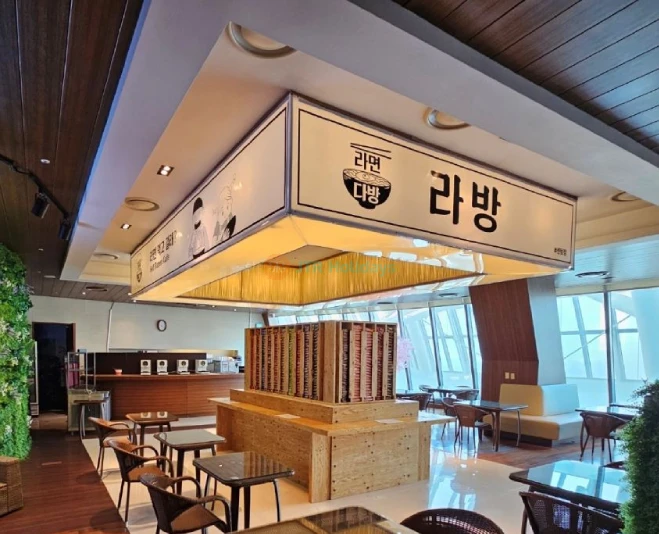 Spa Land Centum City Busan - Ultimate Hot Spring & Sauna Experience - JTR Holidays - Image 2 of 5
