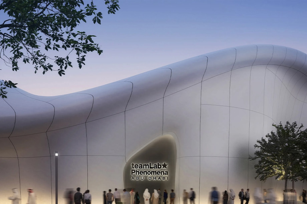 TeamLab Phenomena Abu Dhabi - Image 4 of 5